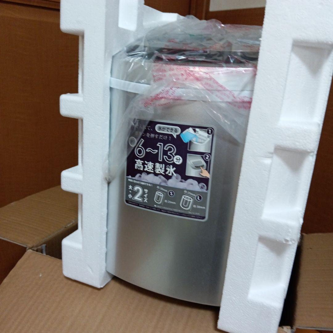 VERSOS 高速度製氷機 VPP-ICE02