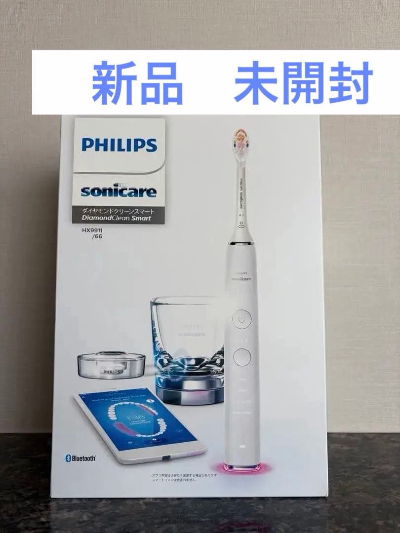 フィリップス ソニッケアー 電動歯ブラシ ダイヤモンドクリーンHX9911/66