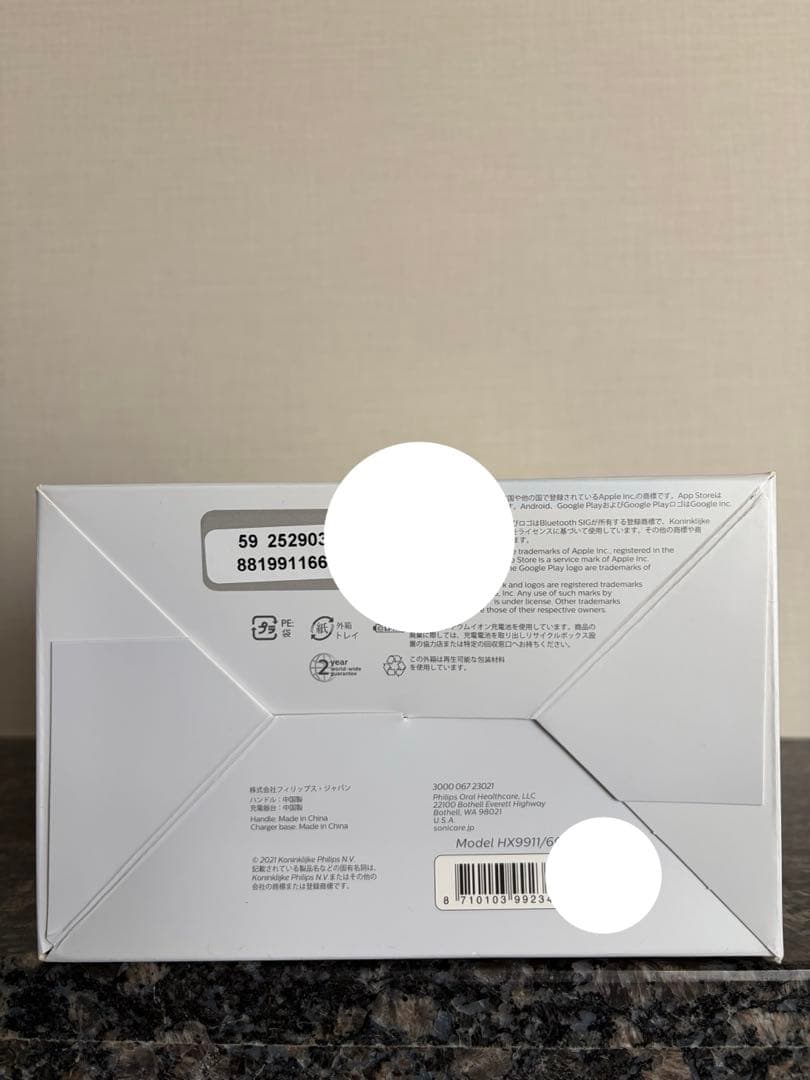 フィリップス ソニッケアー 電動歯ブラシ ダイヤモンドクリーンHX9911/66