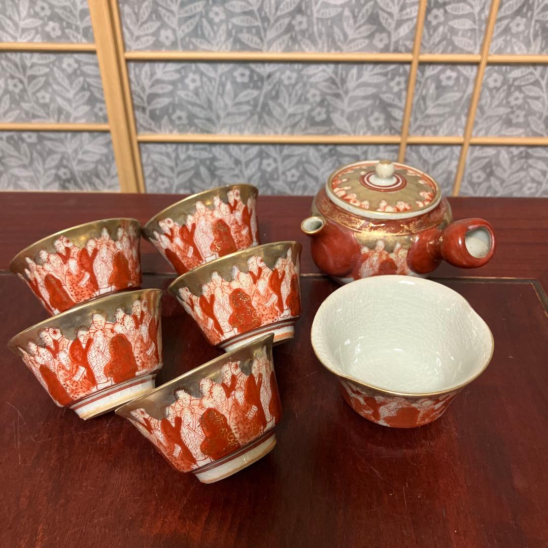 九谷焼　金彩　赤絵　百老人図　急須　煎茶碗　湯冷し　7点　煎茶器　茶器セット
