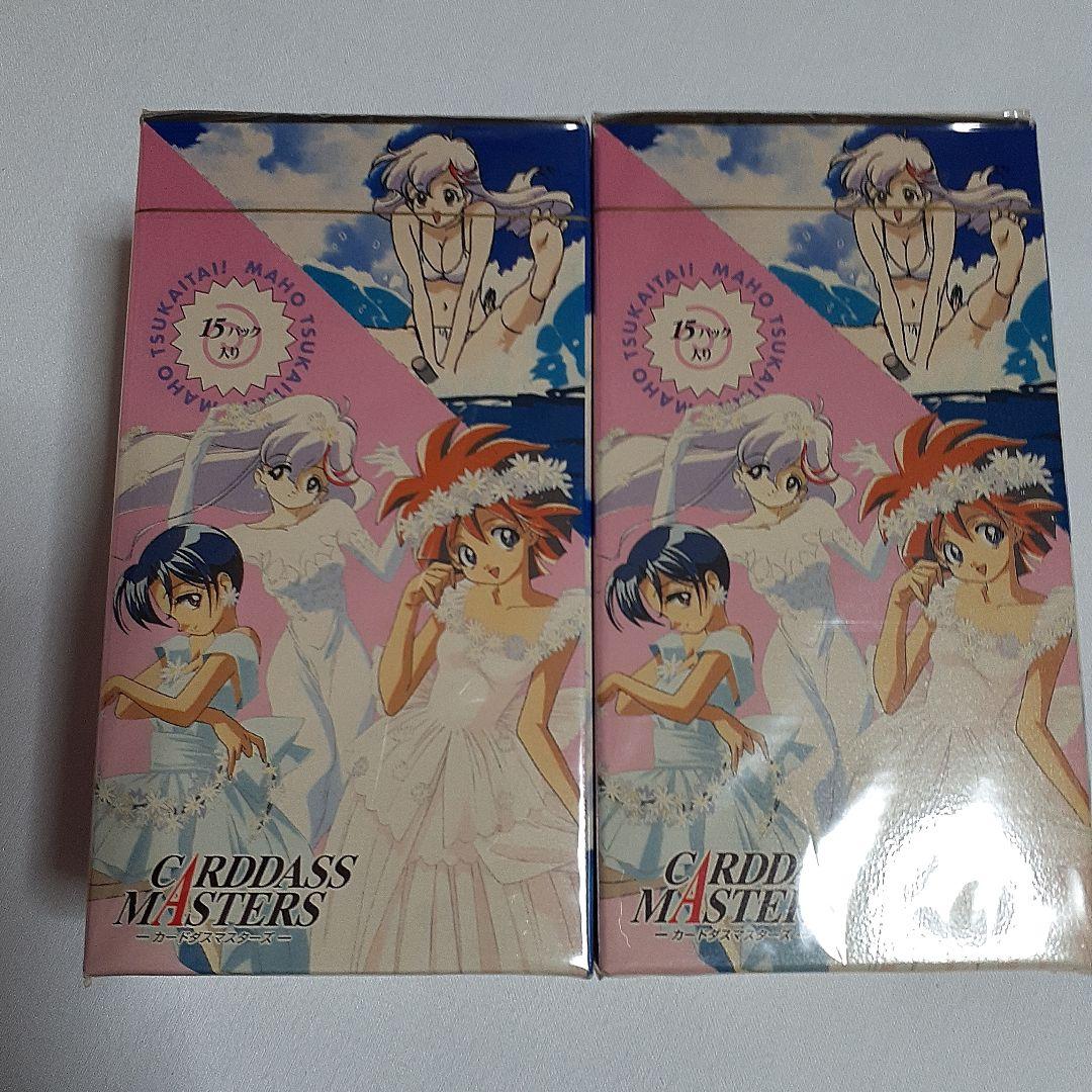 魔法使いTai！　カードダスマスターズ　トレーディングカード　2BOX　未開封