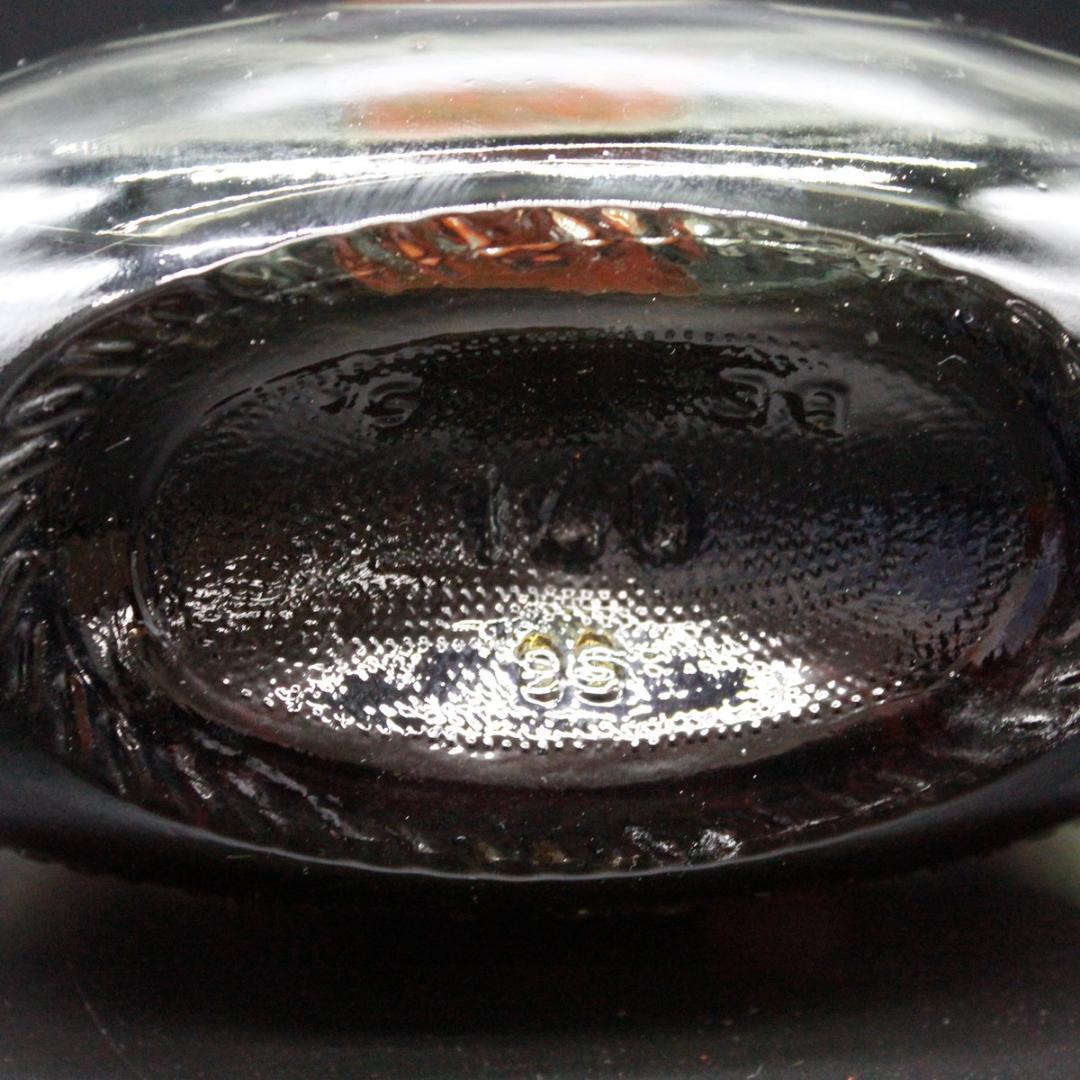 ヘネシー パラディ 金キャップ グリーンボトル 700ml 古酒