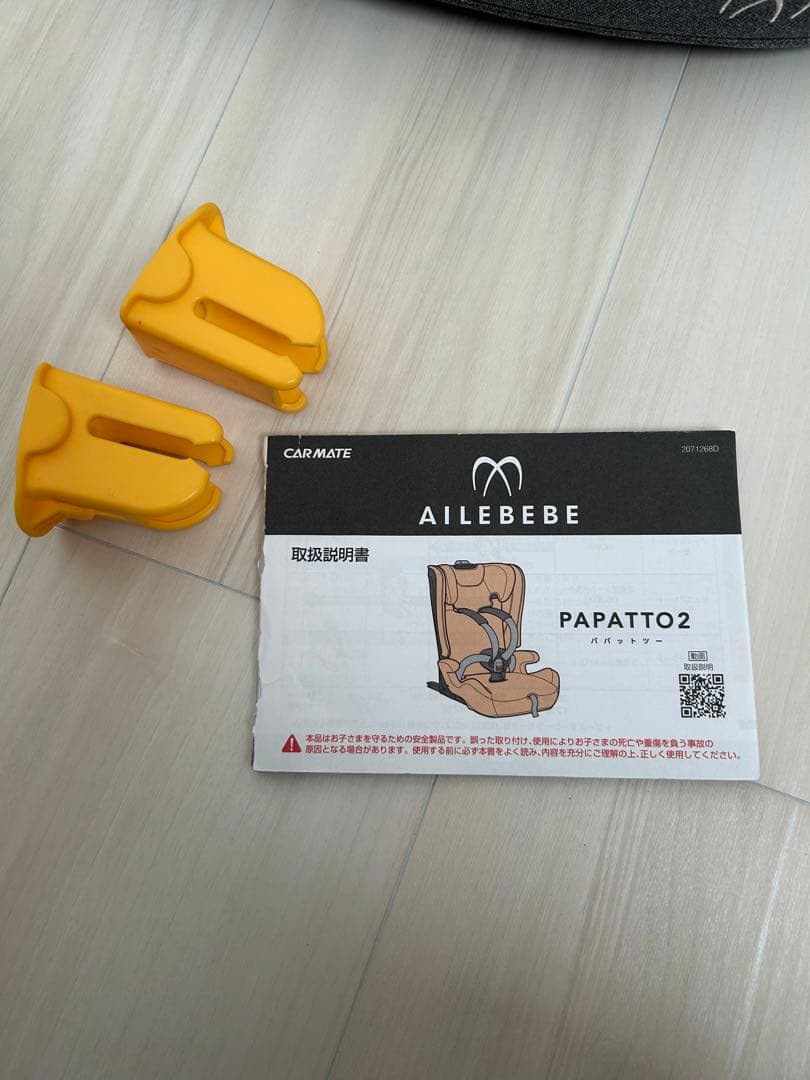 【A！さん専用】