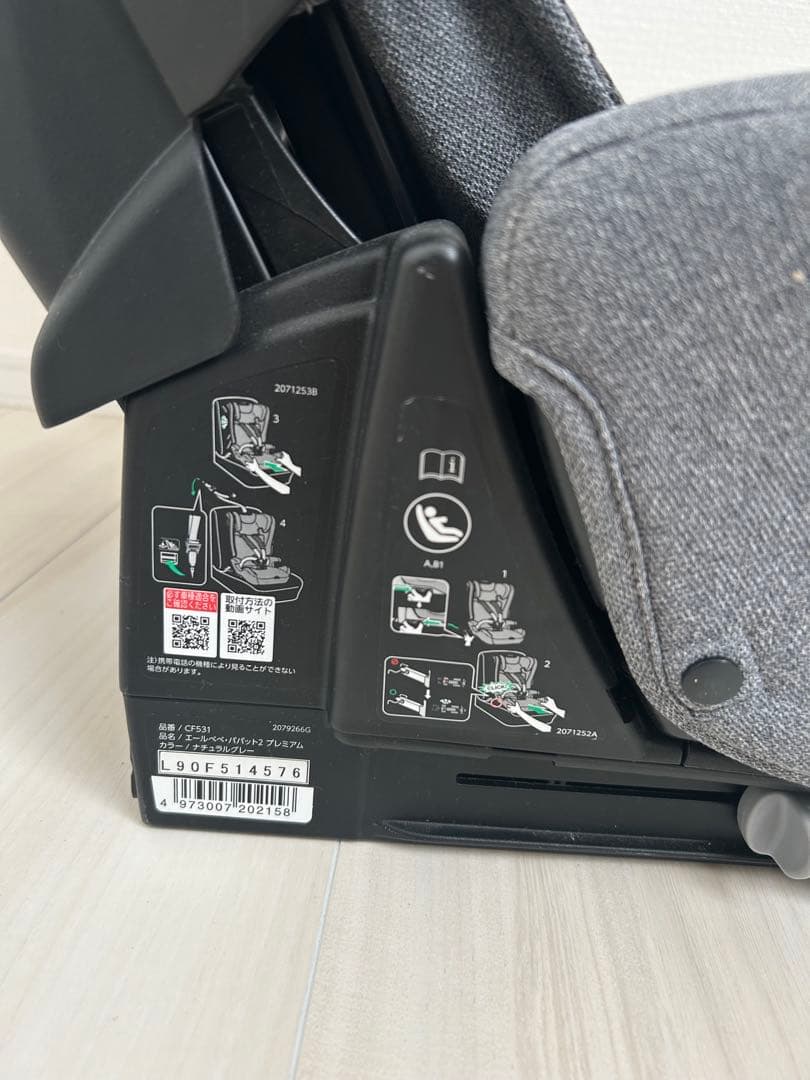 【A！さん専用】