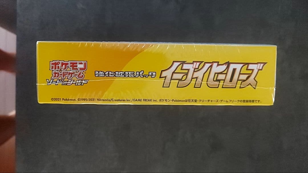 イーブイヒーローズ 強化拡張パック 1BOX　新品・シュリンク付き