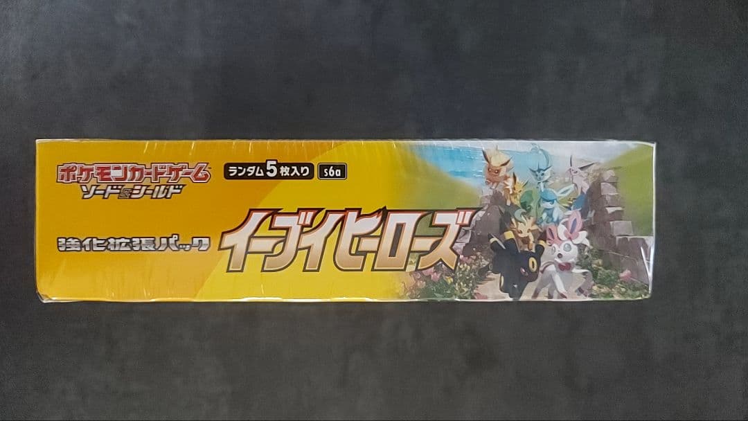 イーブイヒーローズ 強化拡張パック 1BOX　新品・シュリンク付き