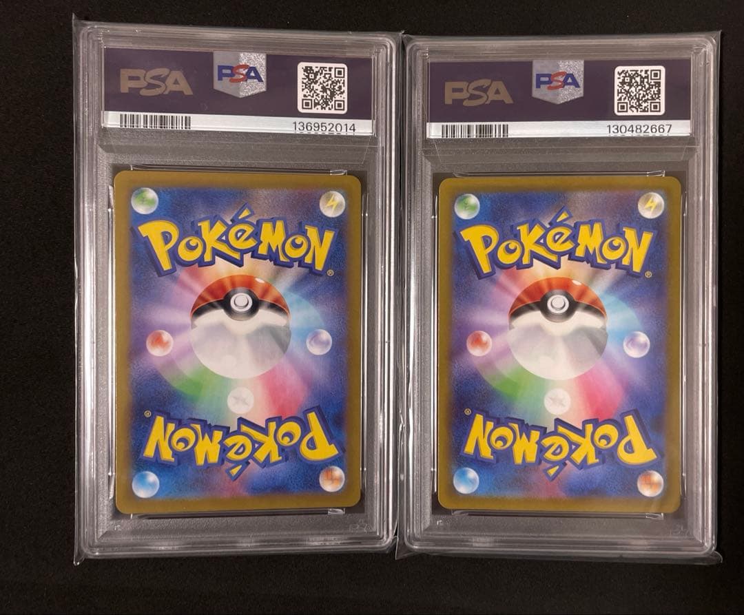 ソルロック ヒンバス　ar psa10