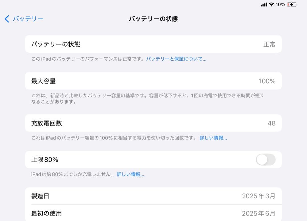 ♥︎rio♥︎ その他の方は購入できません(๑˃̵ᴗ˂̵)