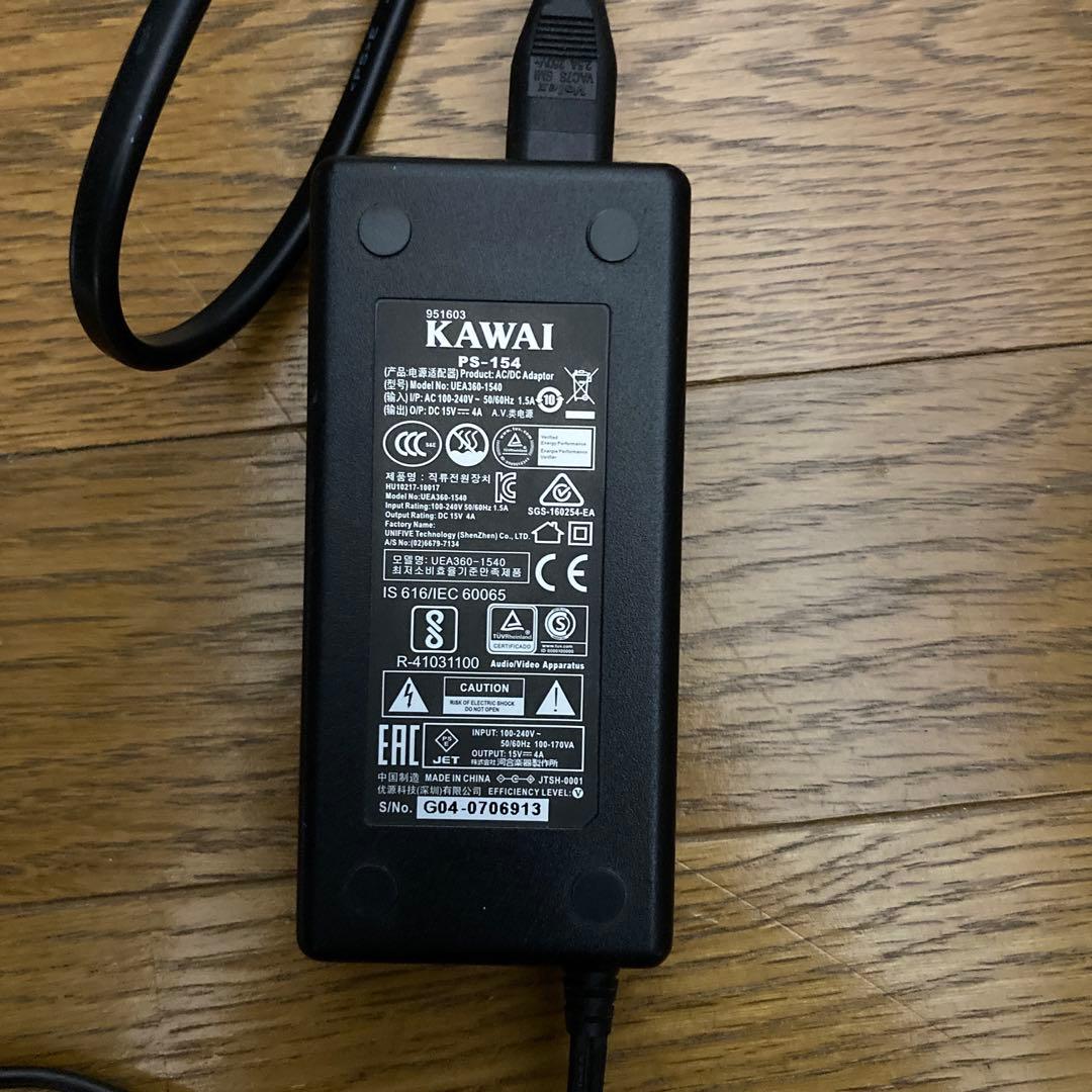 KAWAI 電子ピアノ CN25R 16年製 プレミアムローズウッド調　本体のみ