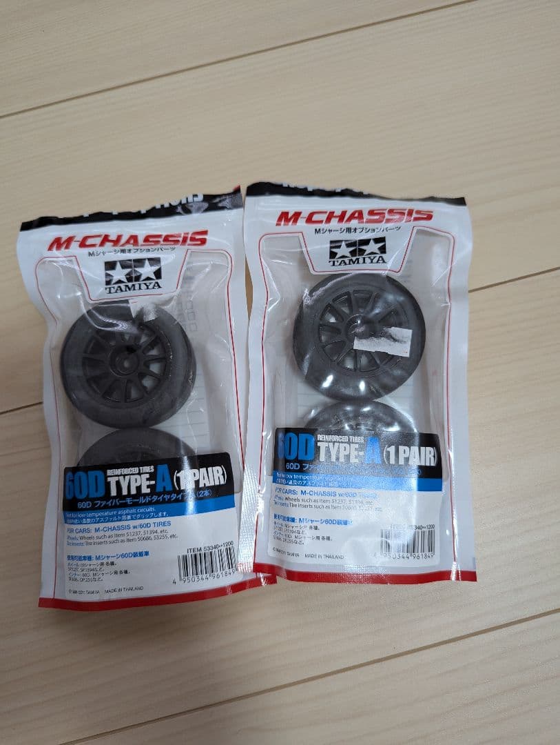 タミヤ MB-01 フィアット アバルト