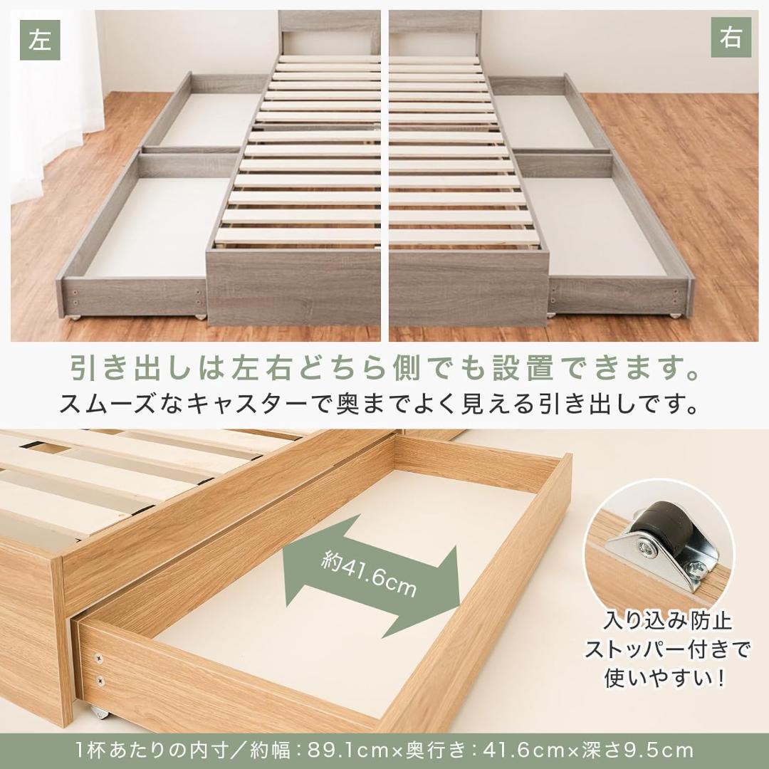 NEO CRASY 宮付き 収納 ベッド シングル (シングル, ナチュラル)