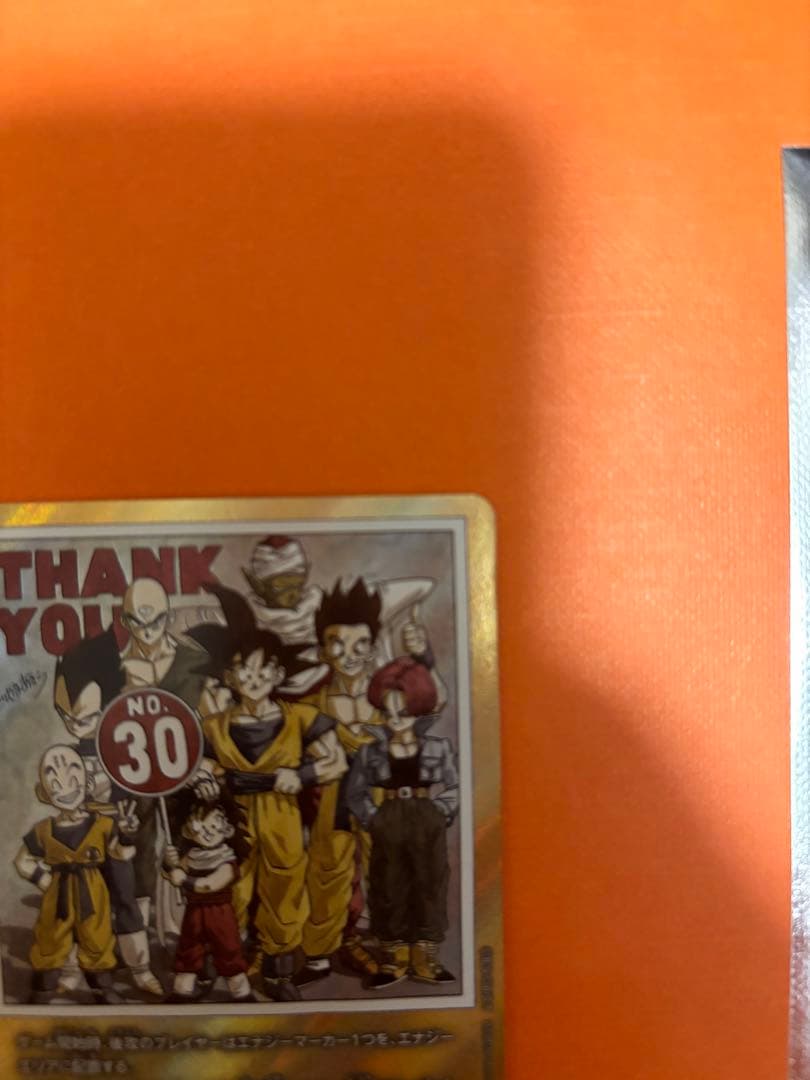 ドラゴンボール DBFW エナジーマーカーE-60パラレル超美品
