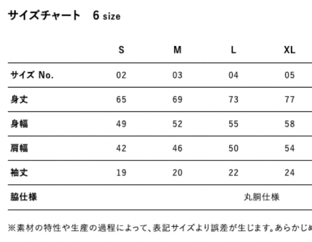こはならむ　Tシャツ　バッジ　ピック　のセット