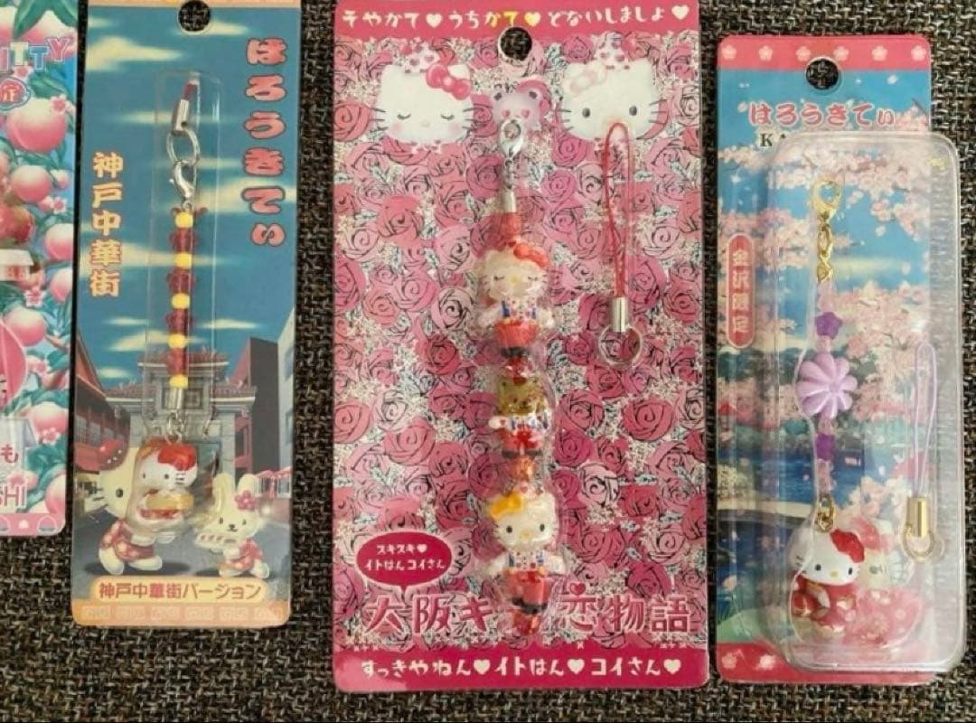 ハローキティ ストラップ ファスナーマスコット　20個　サンリオ　ご当地キティ