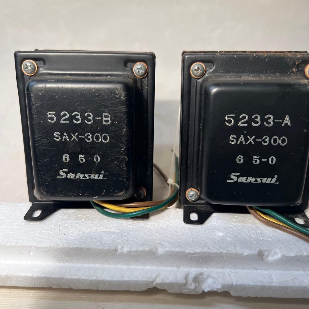 山水製/トランス/5233-a/sax-300/65-0/2台組