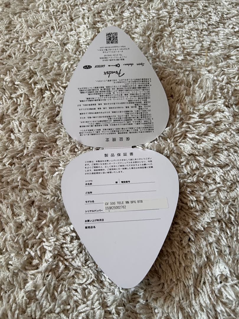 ギター Squier Classic Vibe '50s Telecaster