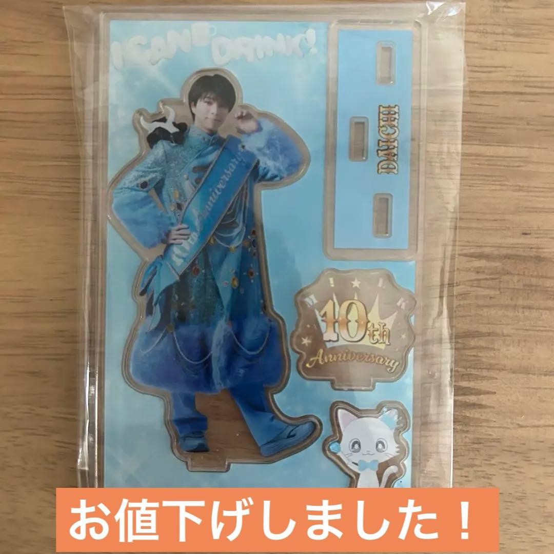 M!LK 塩﨑太智　キャンドリ　アクスタ