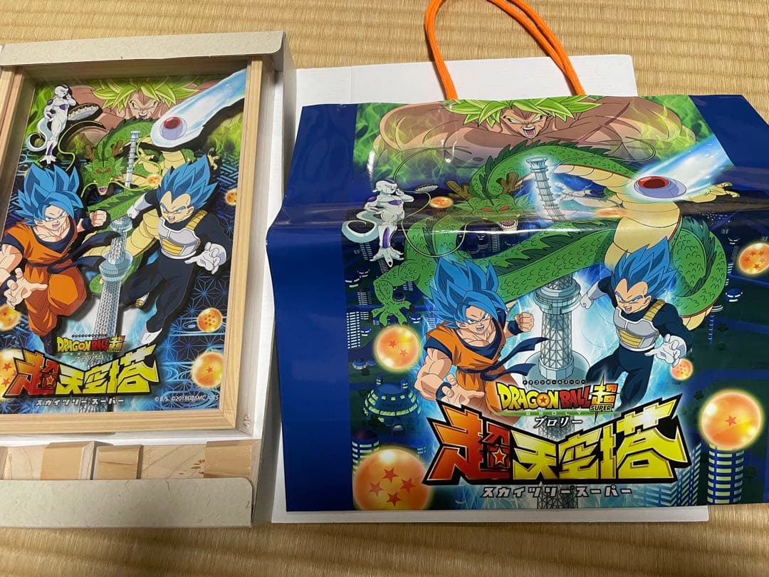 世界 限定100個【ドラゴンボール超ブロリー×超天空塔スカイツリー】