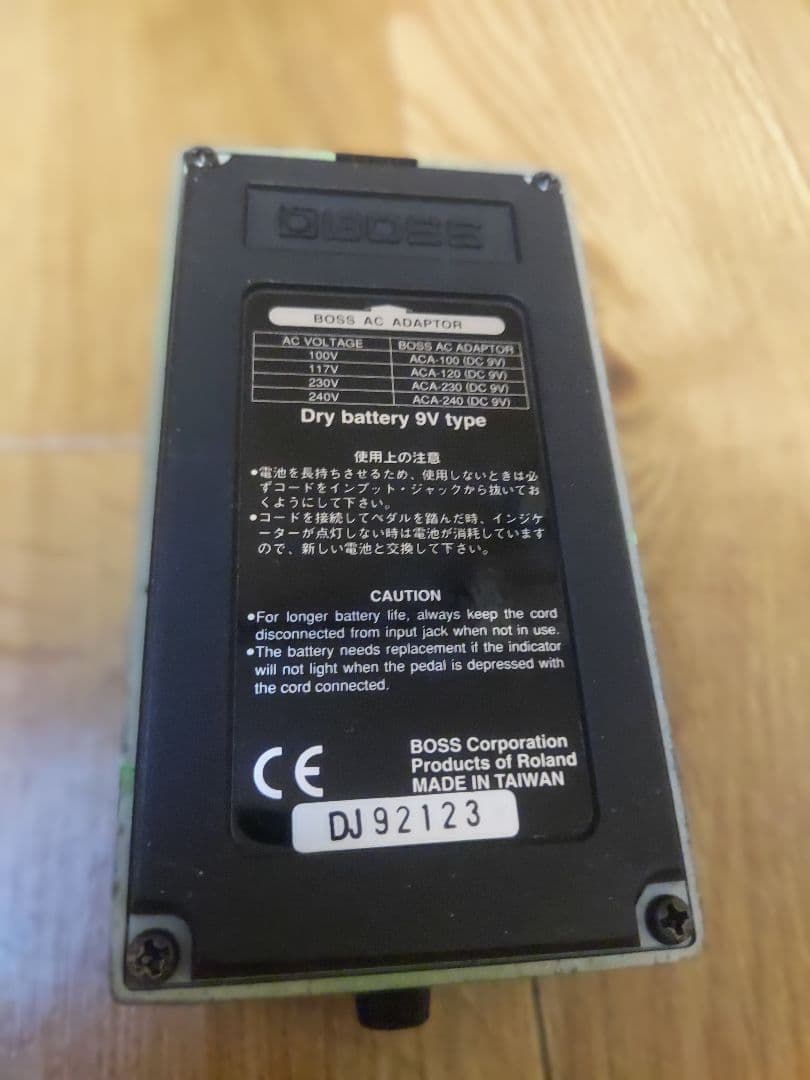 BOSS SUPER Phaser PH-2 生産完了品