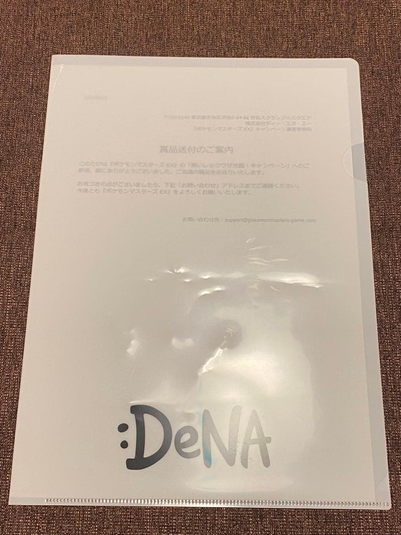 【当選品】ポケモンマスターEX ポケマス アクリルスタンド ダイゴ