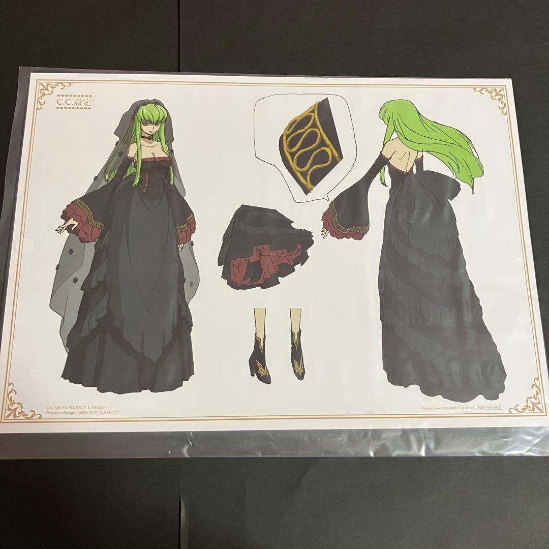 Precious G.E.M. コードギアス 復活のルルーシュ