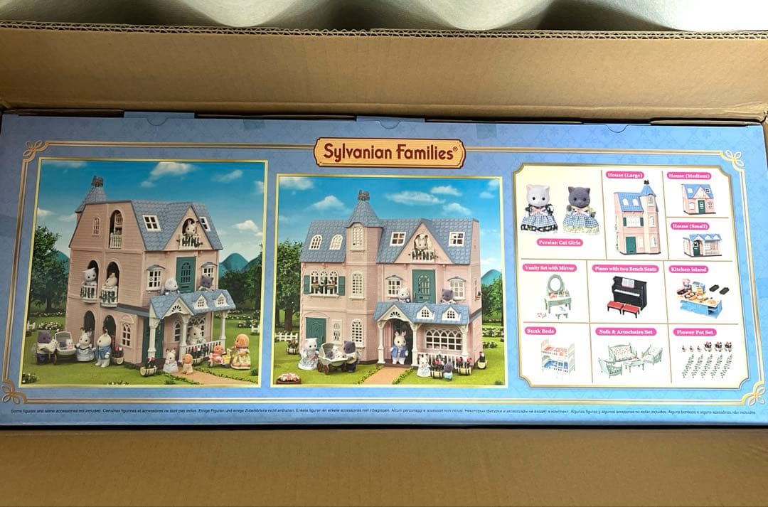 新品　デラックスセレブレーションホーム　プレミアムセット⭐️シルバニアファミリー