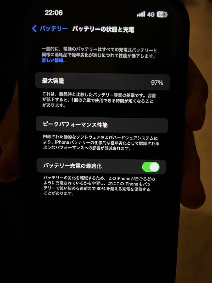 美品！即発送　iPhone13promax 128GB