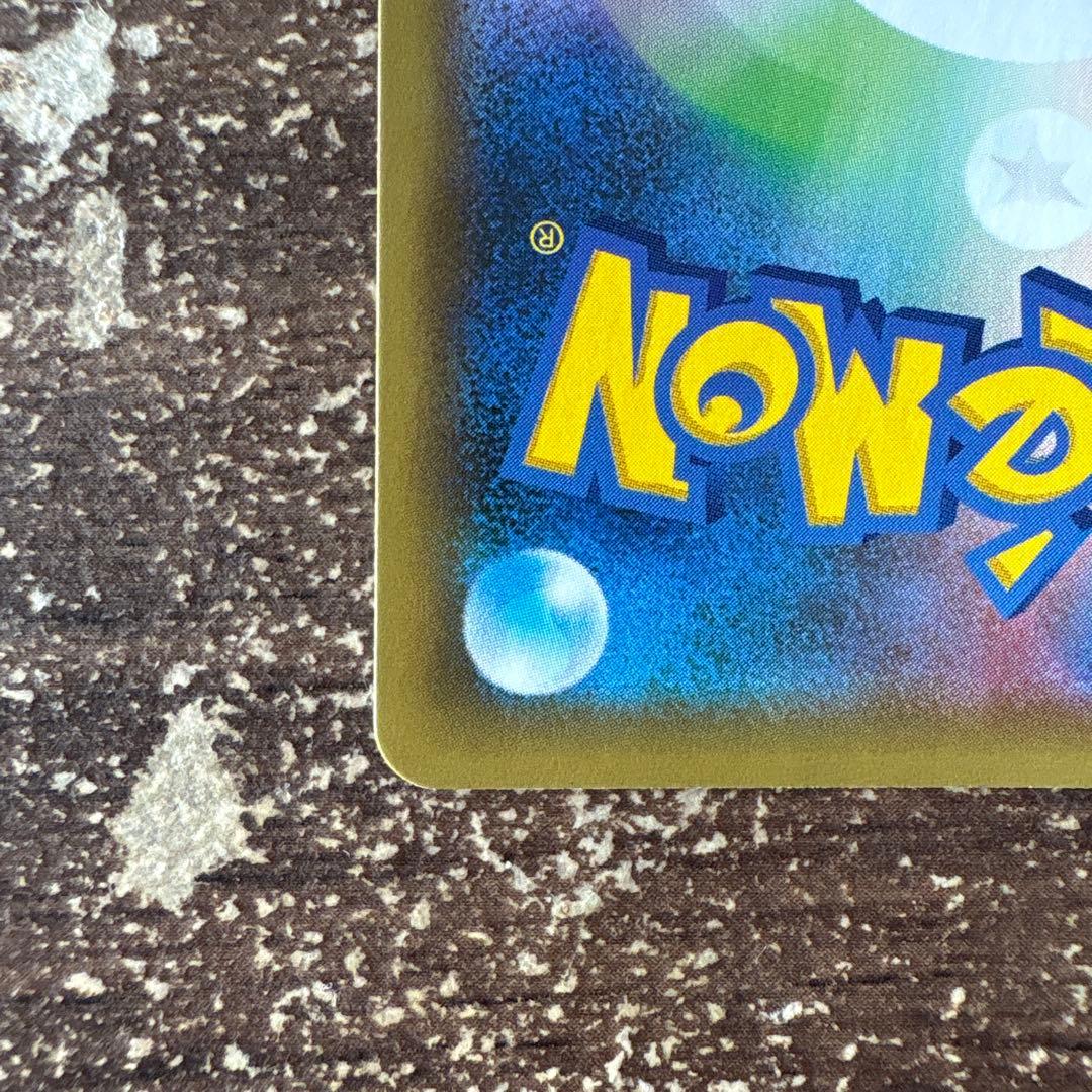 MレックウザEX25th2枚セット＋おまけ付き（烈空のカリスマ1パック）