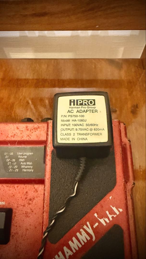 【レア】Digitech XP-100