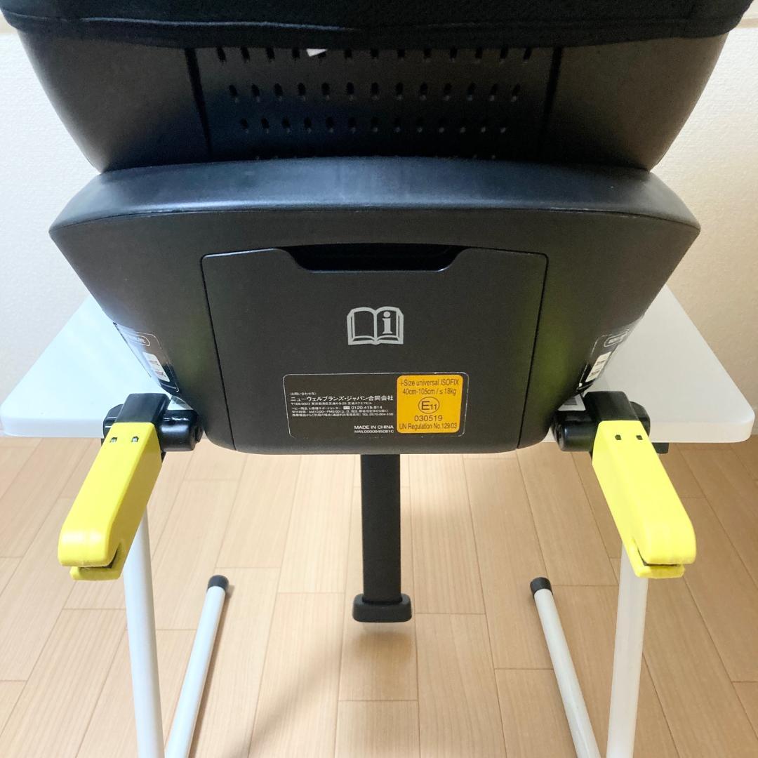 Aprica クルリラ プロテクト ISOFIX 回転式 チャイルドシート