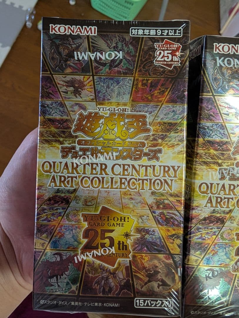 遊戯王OCG クオーターセンチュリーアートコレクション　2ボックス