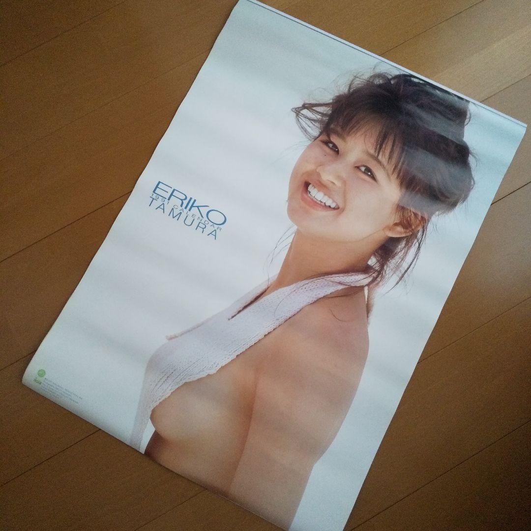 田村英里子1991年カレンダー