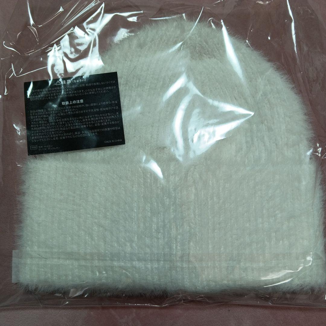 HYDE 黒ミサFURANO 2025 ニットキャップ 白色