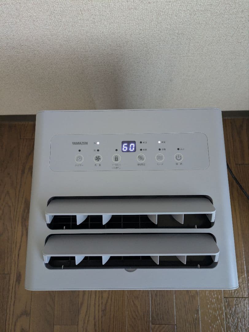 YAMAZEN 除湿機 EDC-H60 グレー