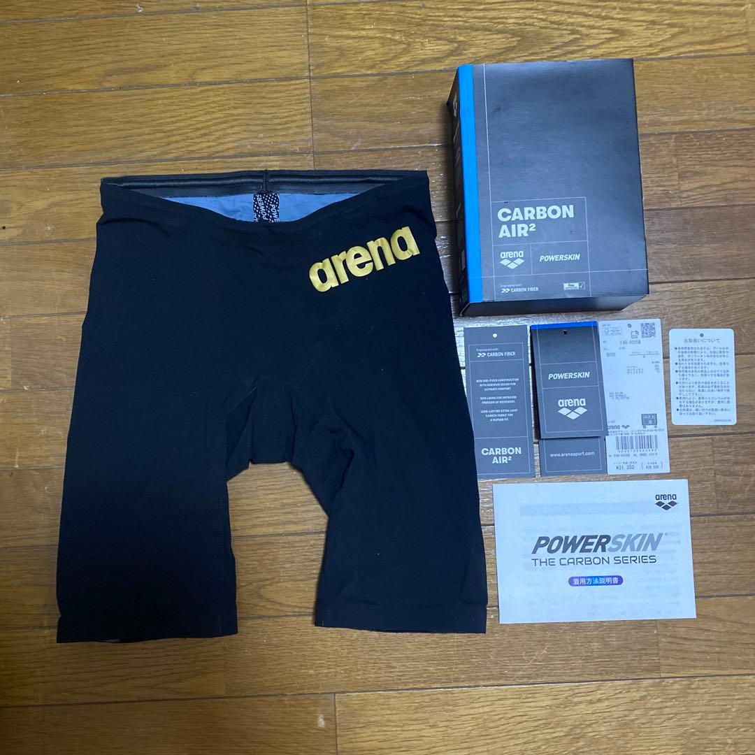 パワースキンカーボンエア2 arena