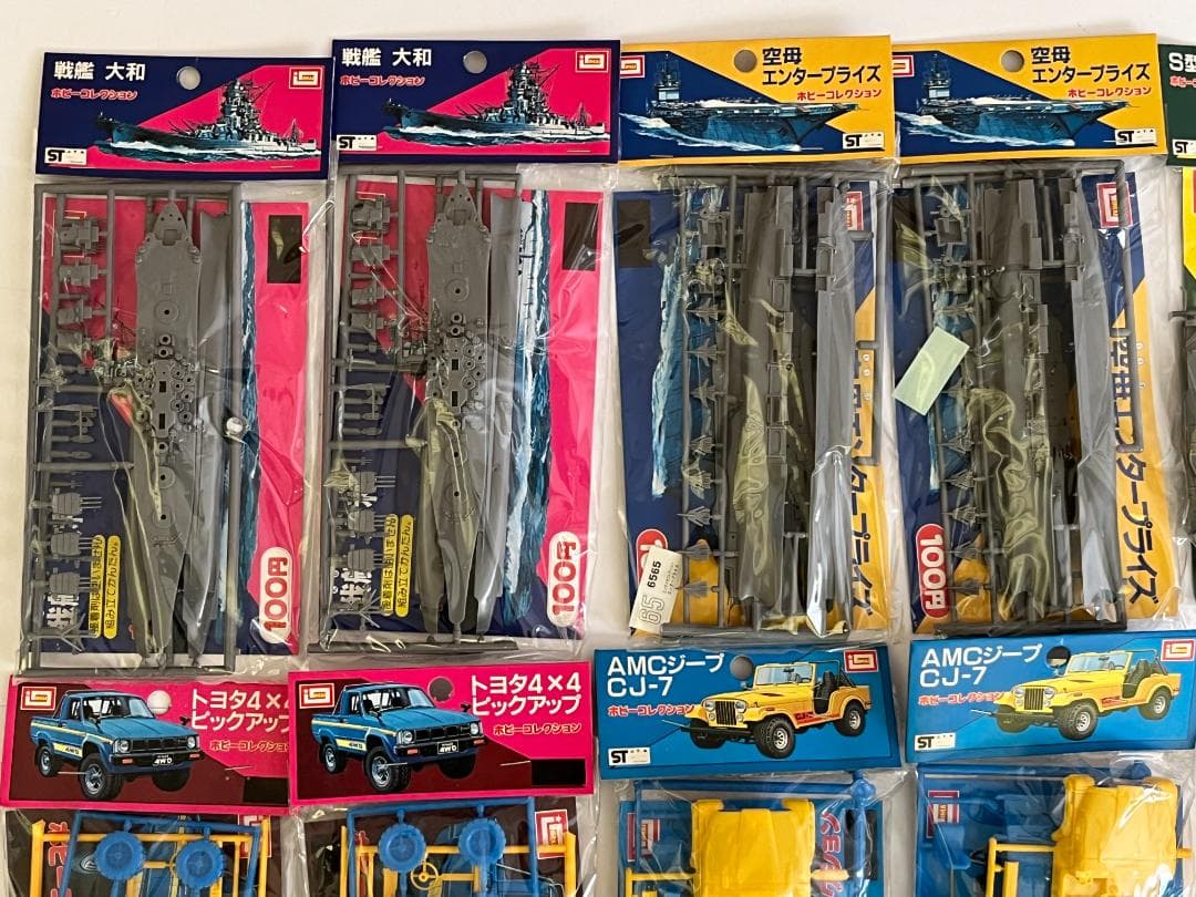 IMAI イマイ 今井科学 ホビーコレクション プラモデル 20個 未開封未組立