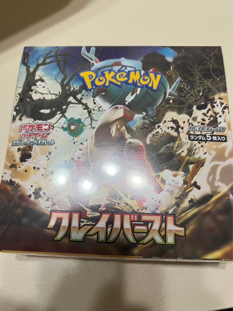 クレイバースト　BOX シュリンク付き