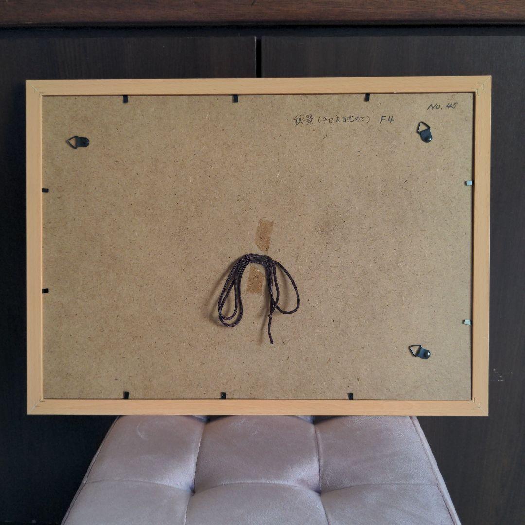 水彩画(風景)№45