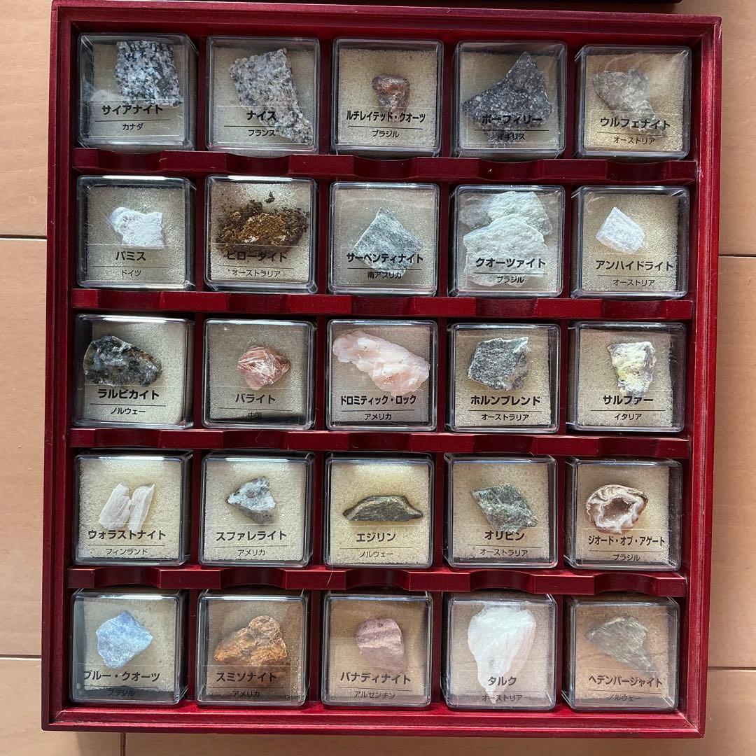 ディアゴスティーニ　トレジャーストーン化石・鉱石・宝石コレクション　195個+1