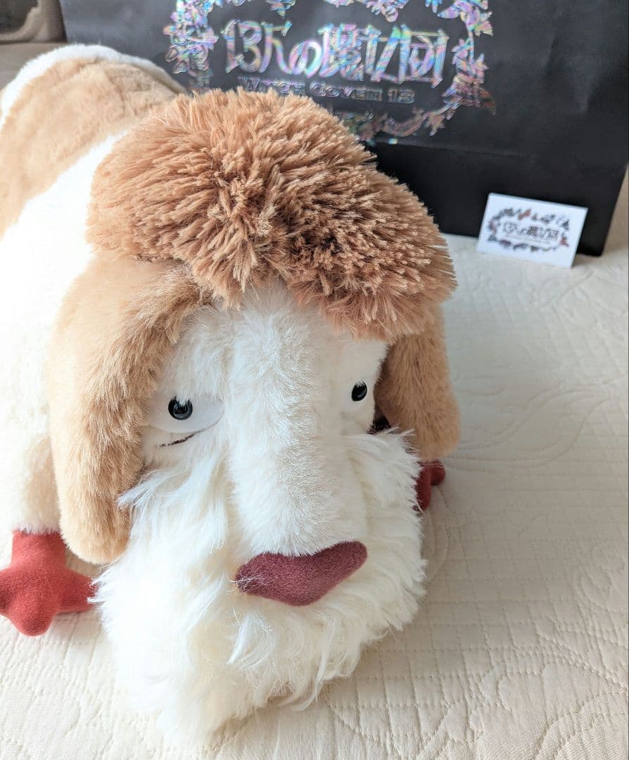 ヒン　13人の魔女団　ジブリパーク限定　ハウルの動く城