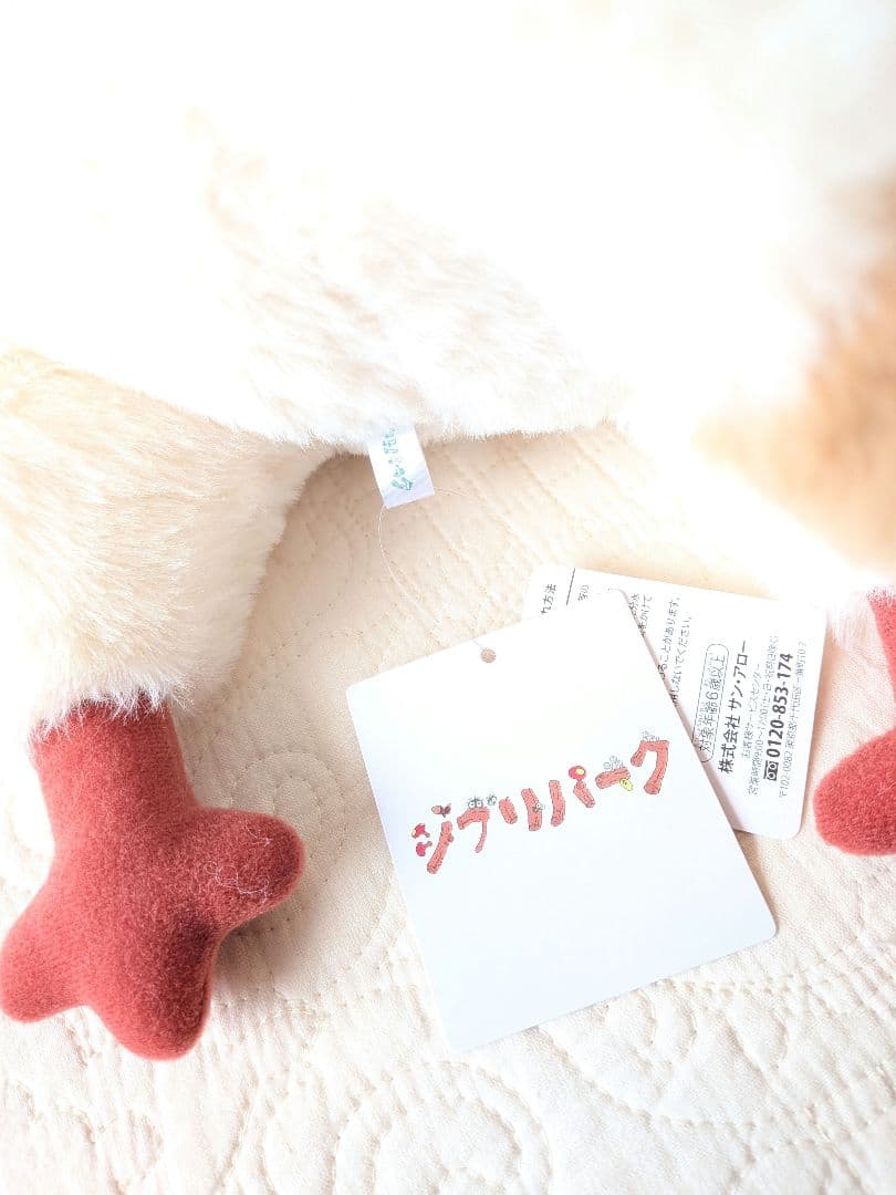 ヒン　13人の魔女団　ジブリパーク限定　ハウルの動く城