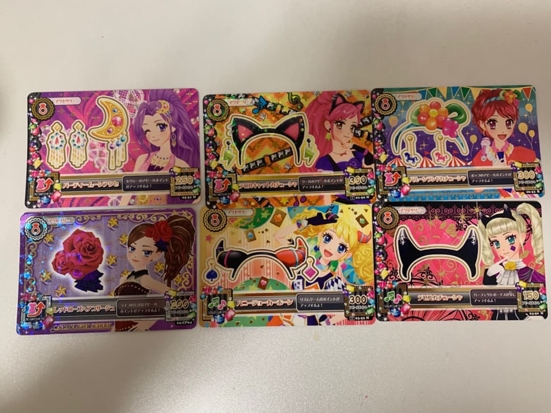 旧カツカード アイカツカード P＆R＆CP etc.