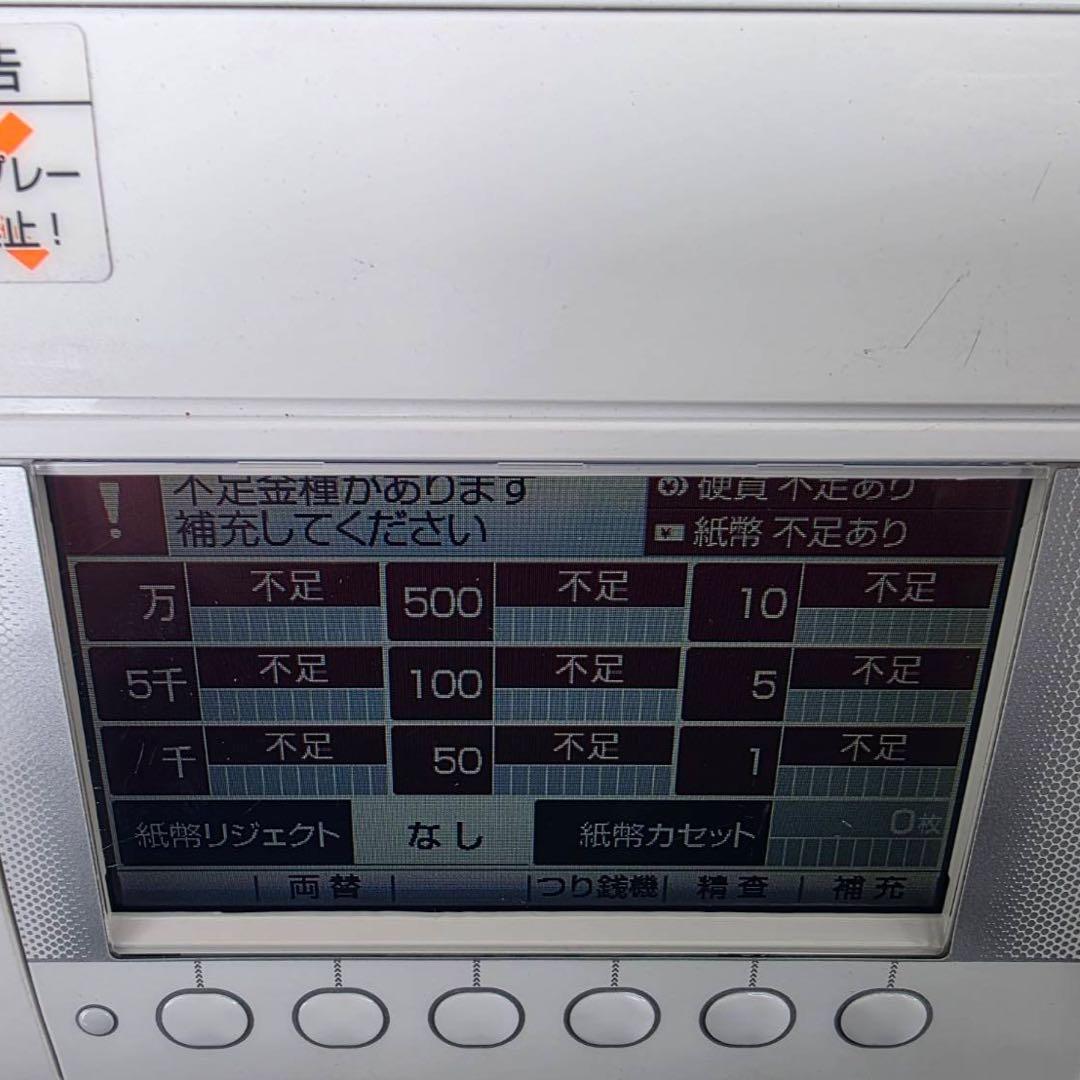 げん【新紙幣使用可・保証付き】GLORY製 RT-300 RAD-300