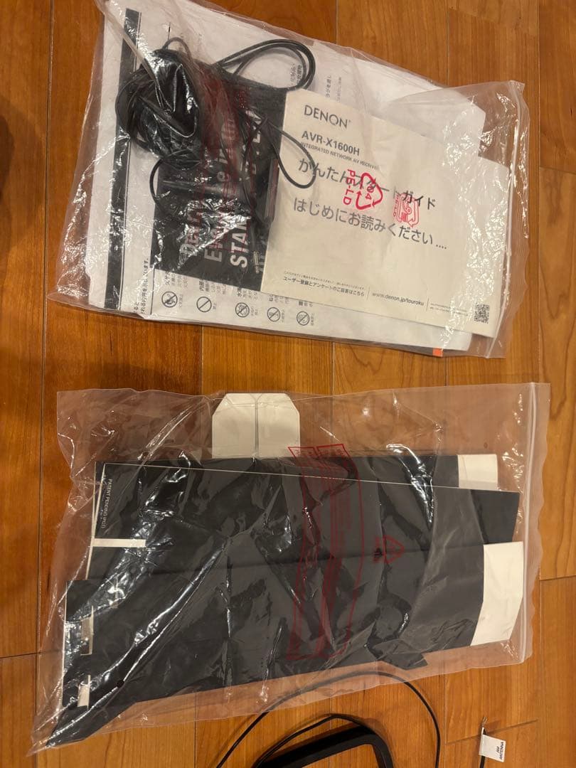 S*0様 DENON AVアンプ avr-x1600h