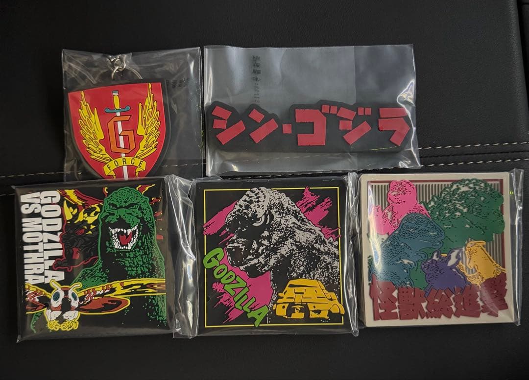 一番くじゴジラ (2023) 怪獣咆哮 極 熱線放射ver. ラストワン怪獣乱舞