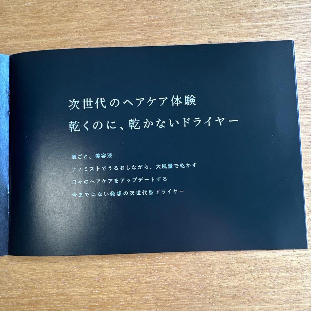 bright ドライヤー ピンク