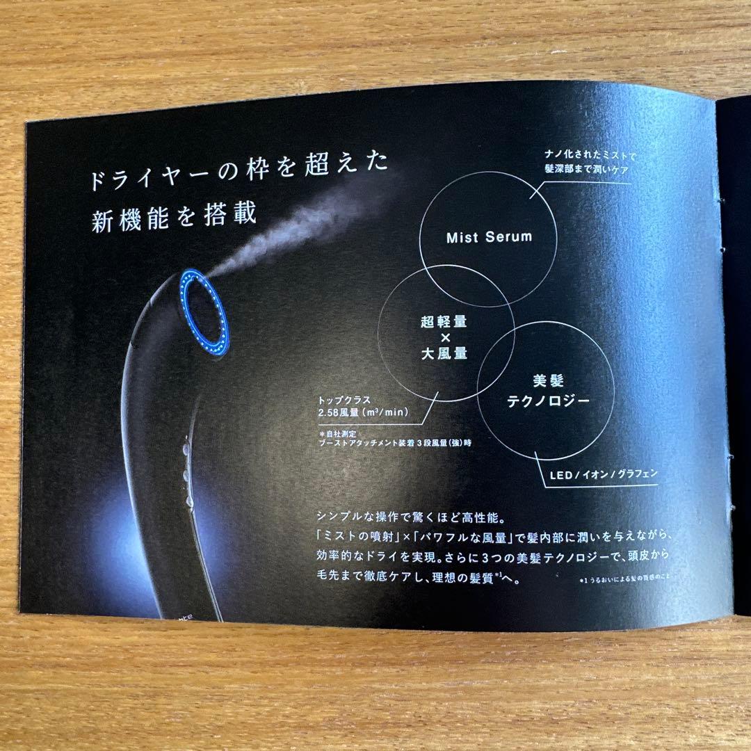 bright ドライヤー ピンク