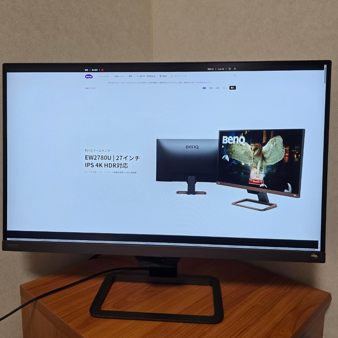 BenQ EW2780U （27インチ IPS 4K HDR10対応モニター）