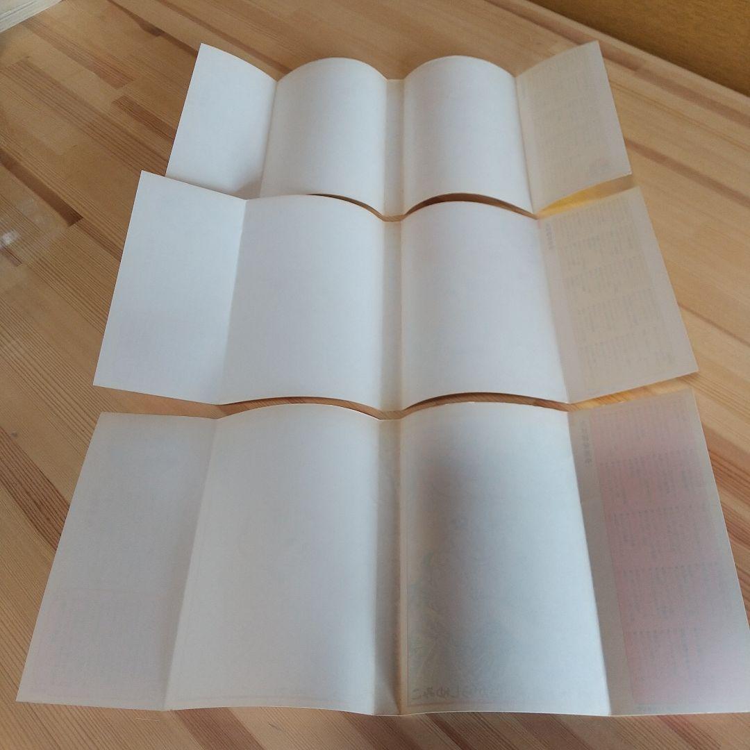 キャンディキャンディ　全9巻　黒文字統一　並上Aセット　いがらしゆみこ　水木杏子