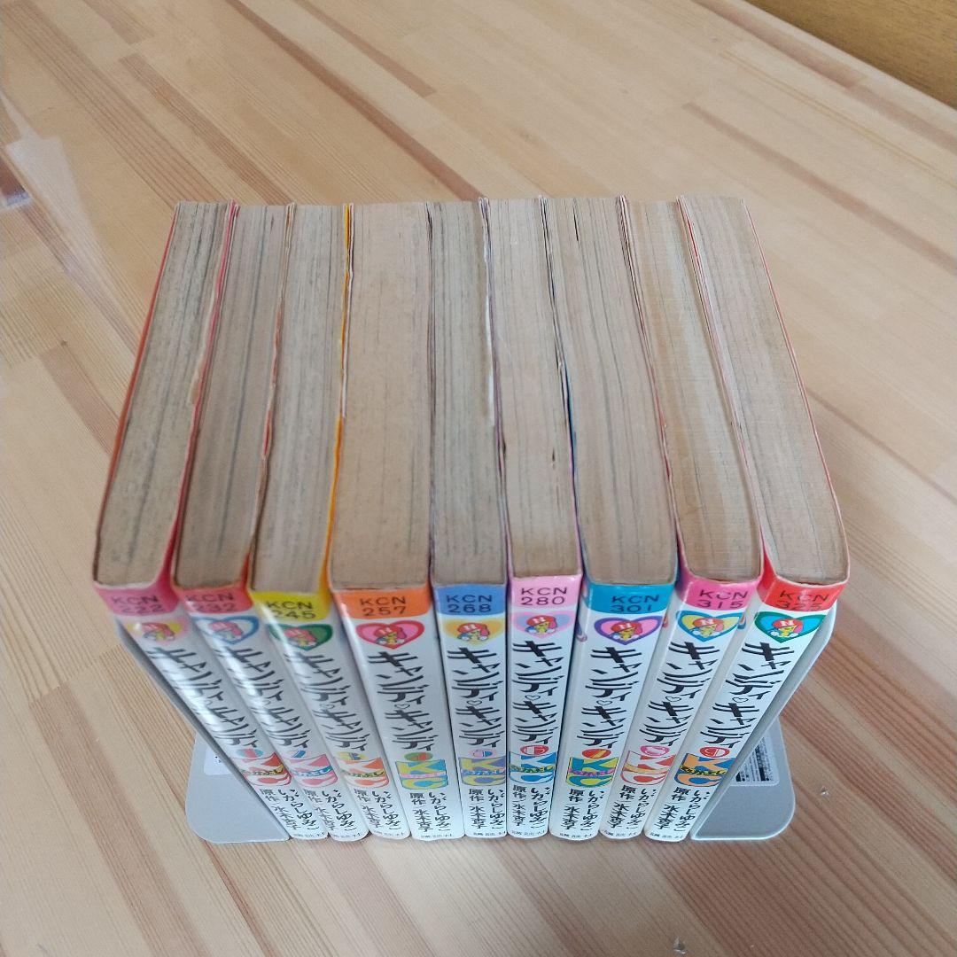 キャンディキャンディ　全9巻　黒文字統一　並上Aセット　いがらしゆみこ　水木杏子